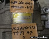   AUDI 4B0260805B:  3