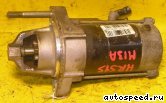 ������� SUZUKI M13A, M16A (31100-80G00): ���� �1