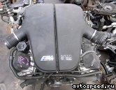  BMW S85B50A, M5 (E60, E61), M6 (E63):  1