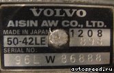 ���� VOLVO 850 (B5252S): ���� �3