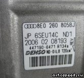   AUDI 8D0260808, 8E0260805F, 8E0260805S:  7