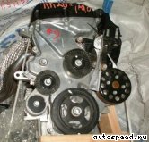 ��������� KIA G4FA, G4FC: ���� �1