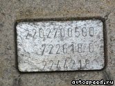 ���� MERCEDES BENZ CLK320 (208.365), S320 (220.065, 220.165) : ���� �7