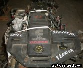  DODGE 6.7L Cummins diesel I6:  1