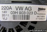 ��������� VOLKSWAGEN (VW) Touareg Blue Motion (7P5) 3.6 VR6 FSI: ���� �3