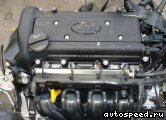 ��������� HYUNDAI G4FA: ���� �1
