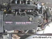 ��������� ROVER 16K4FH76: ���� �1