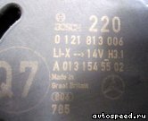 ��������� MERCEDES BENZ A0131545502: ���� �5