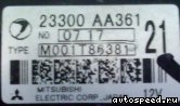 ������� SUBARU EJ20TT (23300-AA361, 23300-AA352): ���� �3