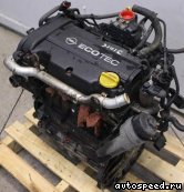 ��������� OPEL Z12XE: ���� �6