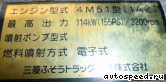 ��������� MMC 4M51 (1A2): ���� �1