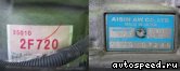 ���� TOYOTA HiAce, Regius Ace (TRH102, TRH112, TRH122, TRH124): ���� �3