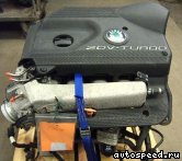 ��������� SKODA AGU, ARX, ARZ, AUM: ���� �7