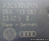  AUDI 06A133062AB:  3