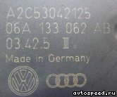  AUDI 06A133062AB:  3