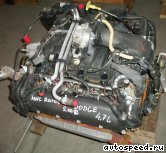 Двигатель DODGE 4.7L PowerTech V8: фото №2