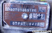 ���� OPEL Corsa D (Z14XEP): ���� �2