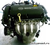 ��������� OPEL Z16XER: ���� �1