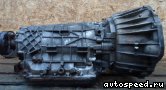  BMW 540 i (E39), 740 i, iL (E38), TE, TF:  2