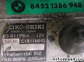   BMW 64521386948 (SS-811PB4):  3