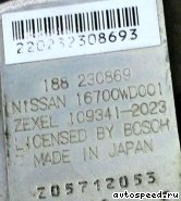 ���� NISSAN YD22DD: ���� �6