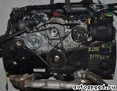 ��������� SUBARU EJ255 (SH9): ���� �1
