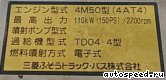��������� MMC 4M50: ���� �1