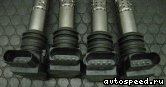 ������� ��������� VOLKSWAGEN (VW) 06B905115R: ���� �2
