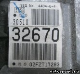 ���� TOYOTA Vista, Vista Ardeo (AZV50): ���� �3