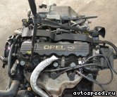 ��������� OPEL X20SE: ���� �11