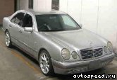 ��������� MERCEDES BENZ E-class (1996-2001): ���� �3