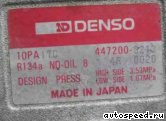   BMW 64528385918 (447200-3213), Denso 10PA17C:  4