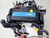 ��������� OPEL Z16LET: ���� �2
