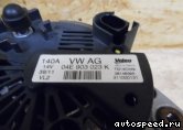 ��������� VOLKSWAGEN (VW) Golf VI, VII (04E903023K): ���� �4