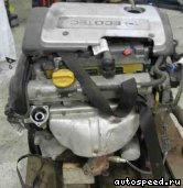 ��������� OPEL X16XE: ���� �6