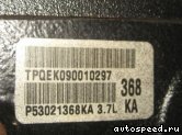 ��������� JEEP 3.7 L PowerTech V6 (EKG): ���� �8