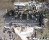 ��������� NISSAN QG16DE: ���� �6
