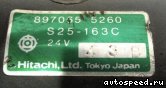 ������� ISUZU 4HF1, 4HG1 (8970655260, 8970958112): ���� �8