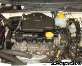 ��������� OPEL X12SZ: ���� �1