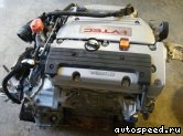 ��������� HONDA K20Z3: ���� �1