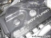��������� VOLKSWAGEN (VW) AGU: ���� �2