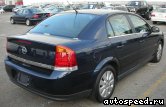 ��������� OPEL Vectra C (2002-2007): ���� �6