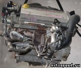 ��������� OPEL Z20NER (B207R): ���� �4