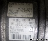 ���������� ������������ MERCEDES BENZ R-Class, S-Class VI (7SEU17C): ���� �8