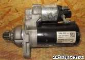 ������� VOLKSWAGEN (VW) Bosch 0001153009: ���� �2