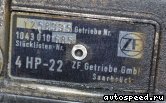 АКПП BMW 320i, E30, 206KA: фото №6
