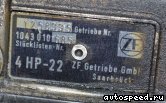  BMW 320i, E30, 206KA:  6