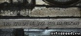���� MERCEDES BENZ 300 SE, SEL W126: ���� �5
