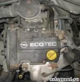 ��������� OPEL Z10XE: ���� �1