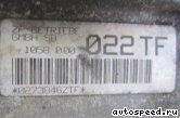  BMW 540 i (E39), 740 i, iL (E38), TE, TF:  8